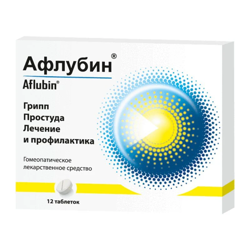 Aflubin 12 pcs
