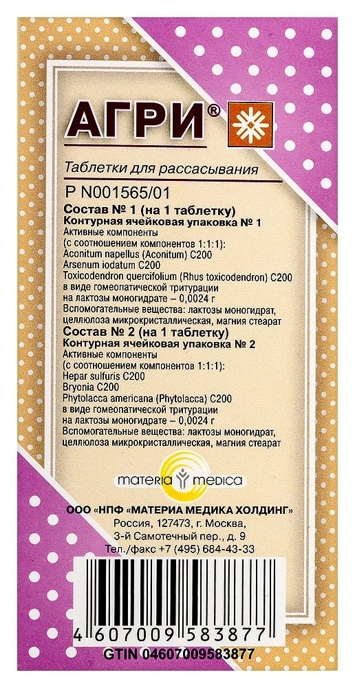 Agri 40 pcs - Image 2