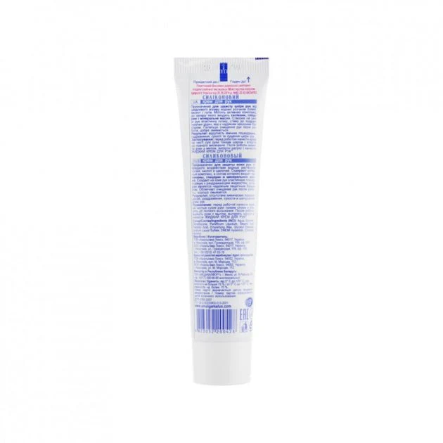 Amalgama Lux Silicone Hand Cream 40 ml - Image 2