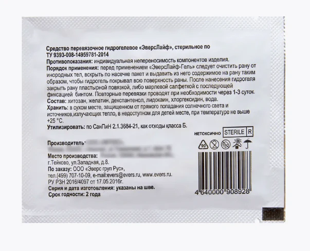 Anti-burn and wound recovery agent Evers Life-Gel EversMed - Image 2