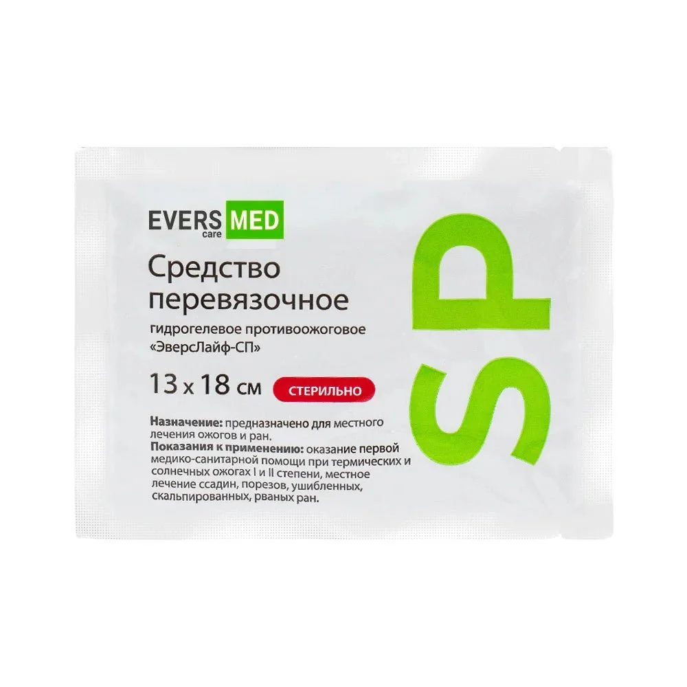 Anti-burn natural solution EversLife-SP EversMed 13x18 cm