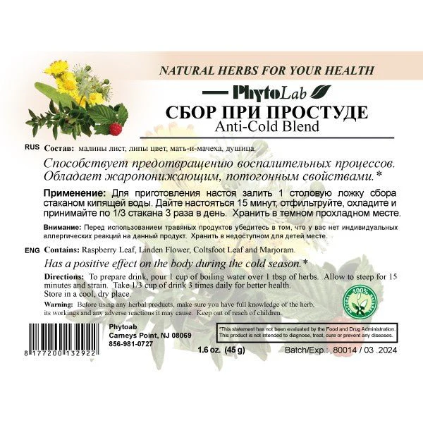 Cold relief herbal blend 45 grams for supporting health during seasonal discomfort