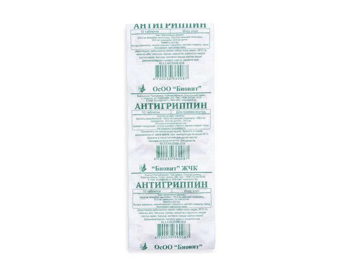 AntiGrippin 10 pcs