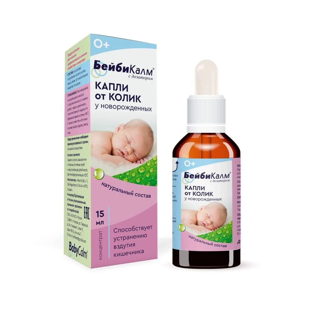 Baby Calm colic drops 15 ml