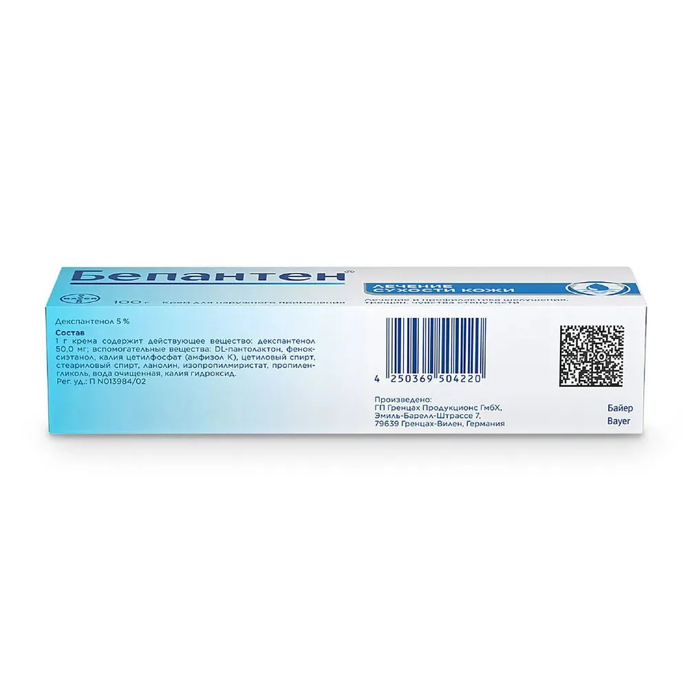 Bepanten dry skin support 30 g - Image 2