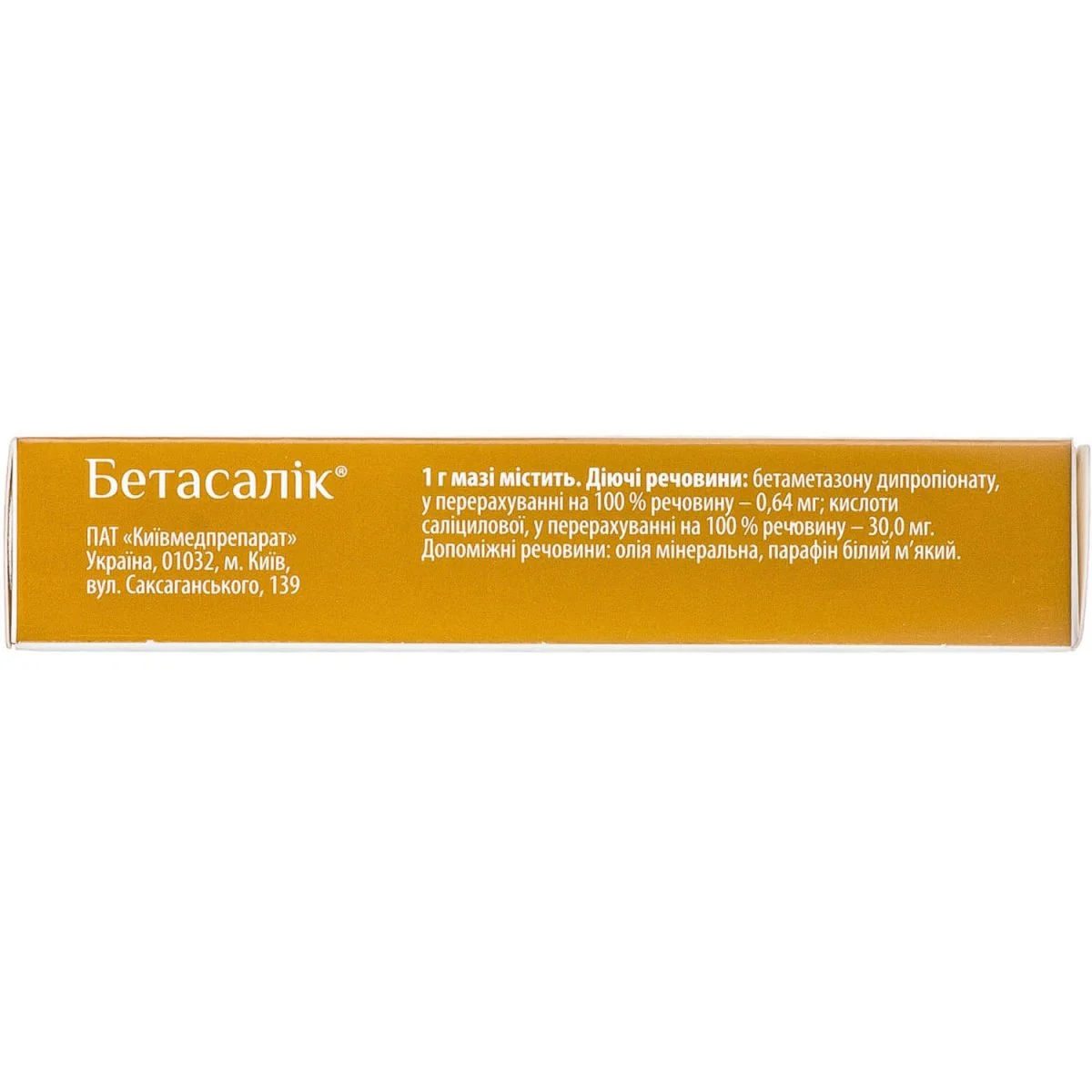 Betasalik Balm 15 g - Image 2
