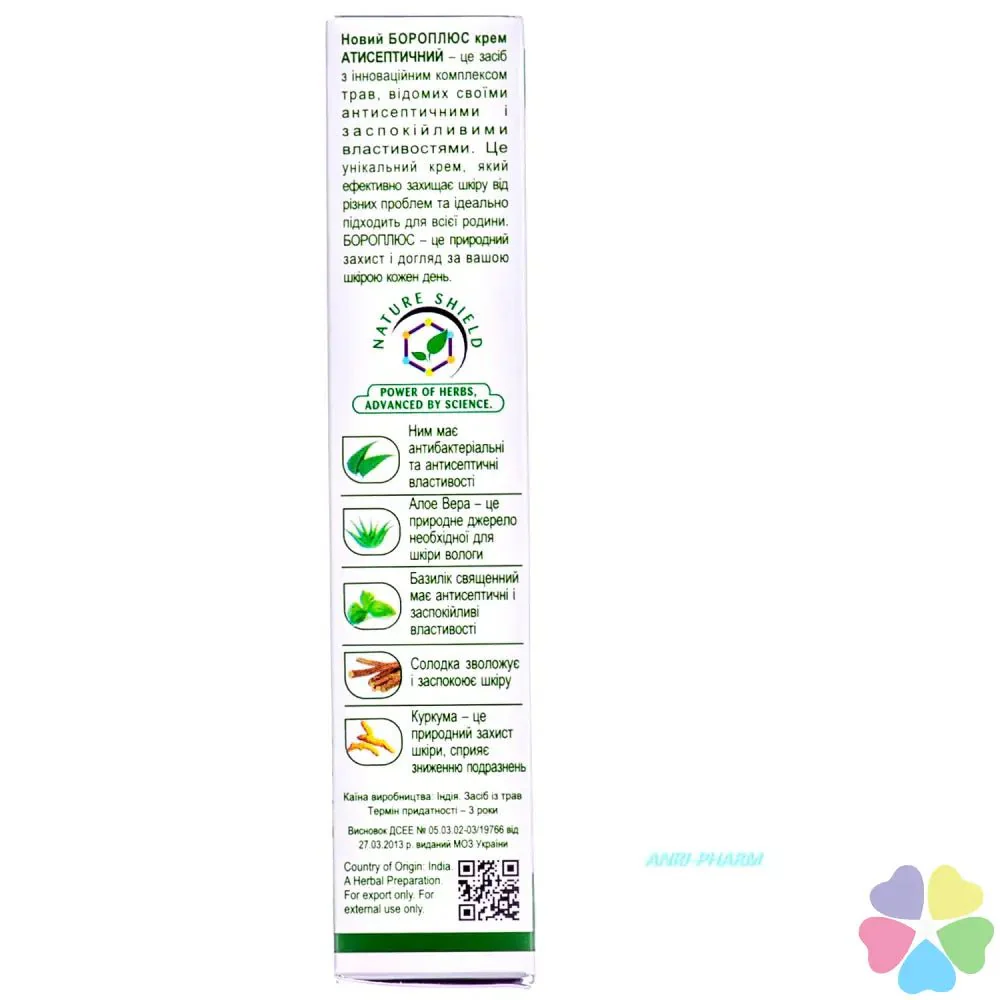 Boro Plus Skin Care Herbal bouquet 25 ml - Image 2