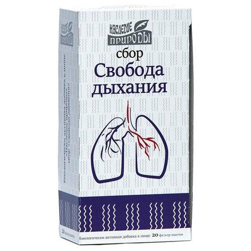 Breathing freedom species pectorals 50 g