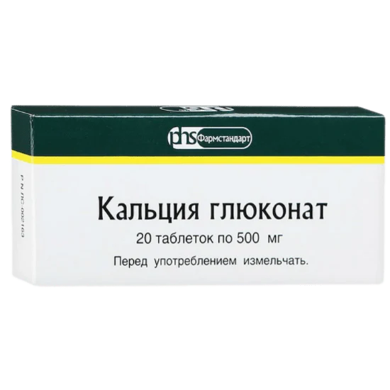 Calcium Gluconate 500 mg 20 pcs