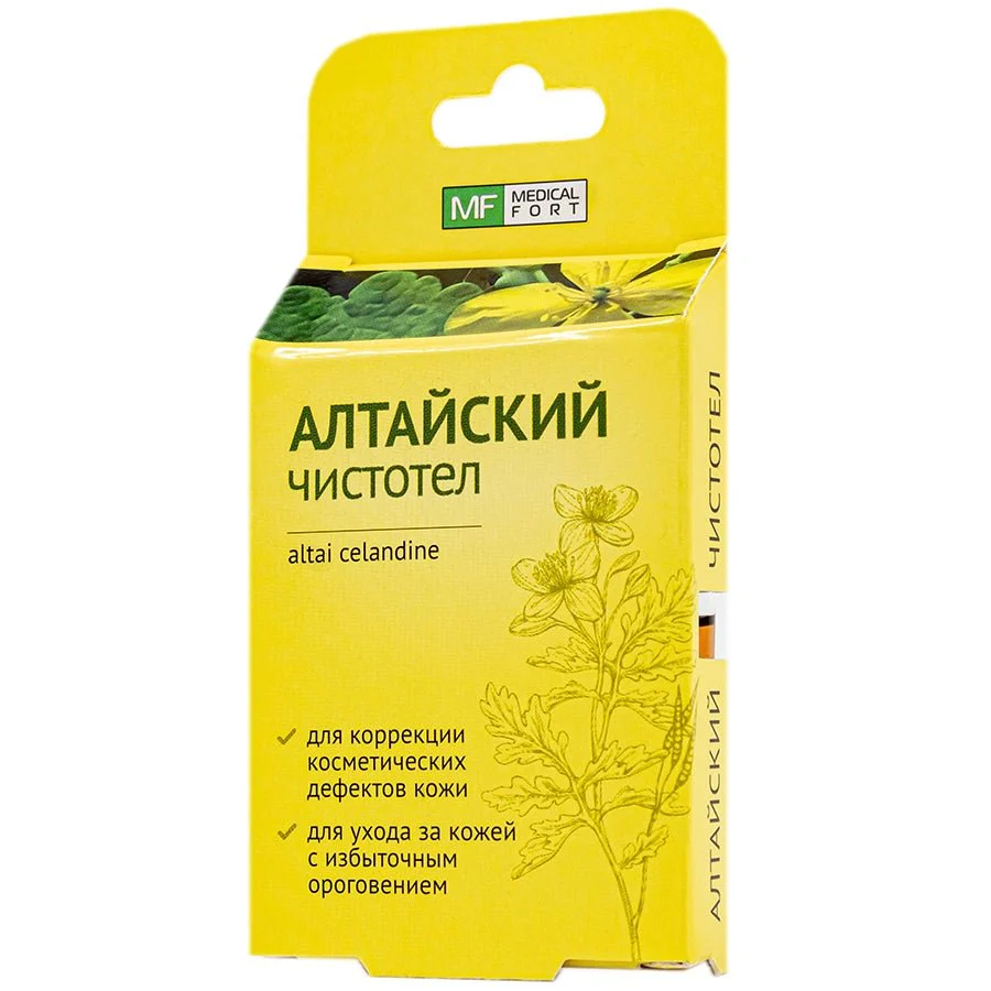 Celandine Altai 1.5 ml fl.