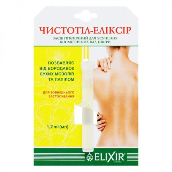 Celandine Elixir 1.2 ml
