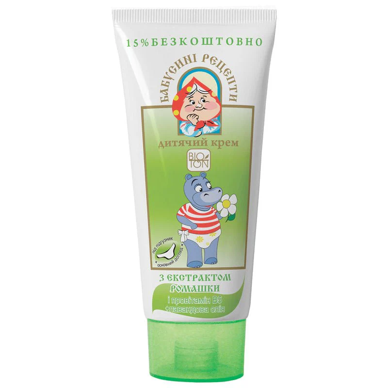Children's cream Grandma's recipes with chamomile 75 ml