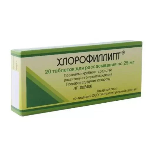 Chlorophyllipt 20 pcs