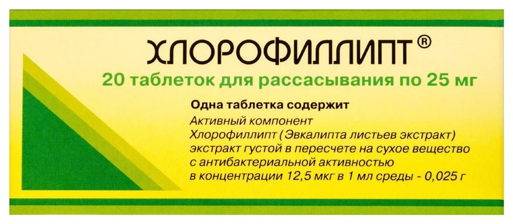 Chlorophyllipt 20 pcs - Image 2