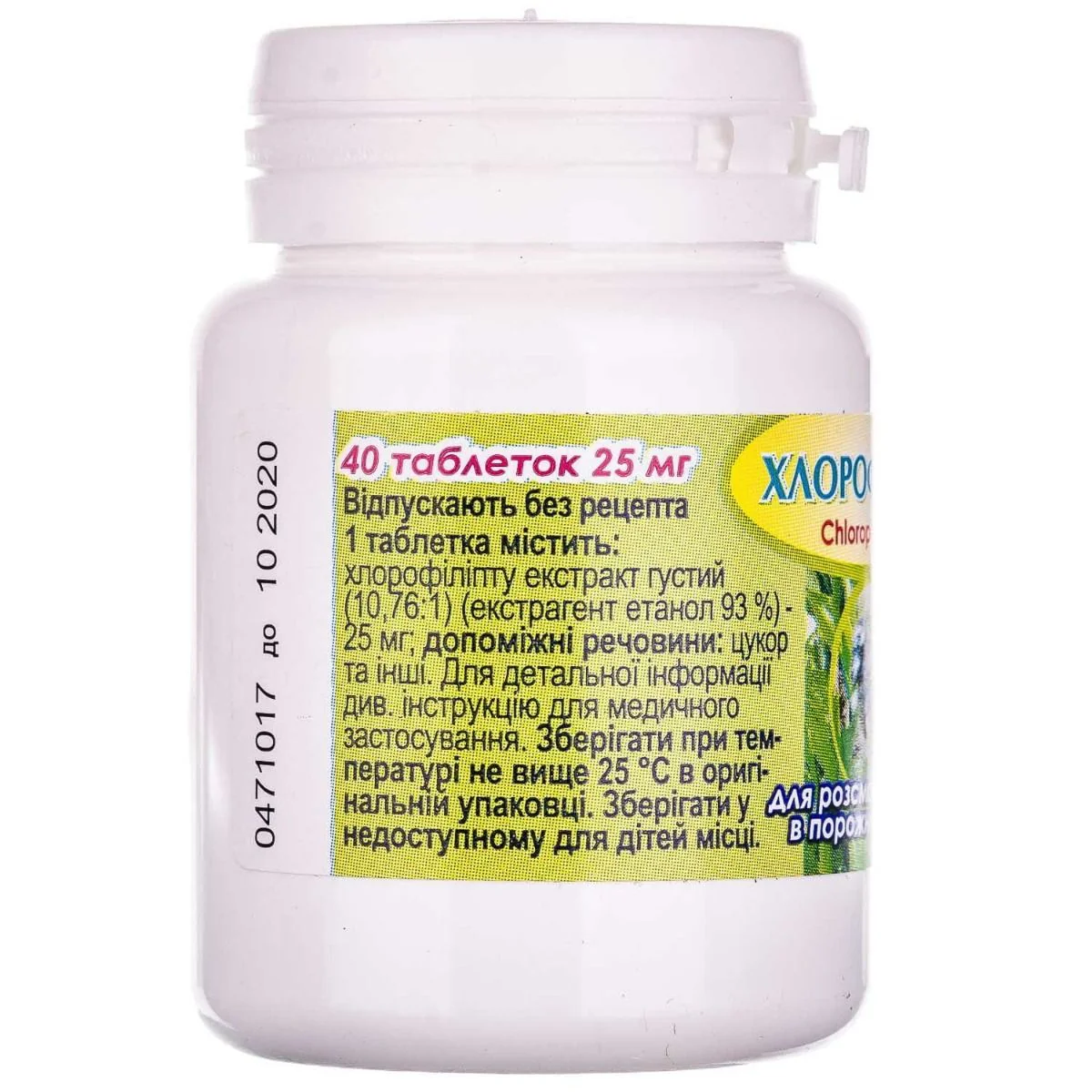 Chlorophyllipt 40 pcs - Image 2