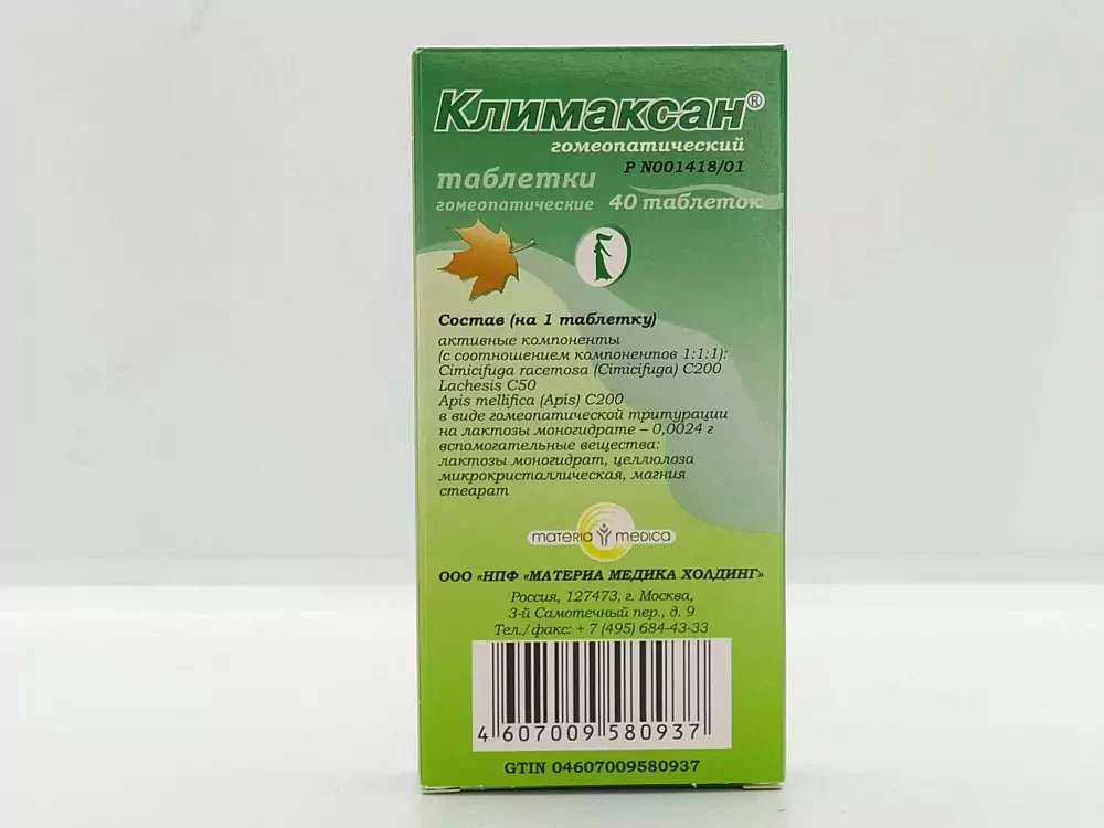 Climaxan 40 pcs - Image 2