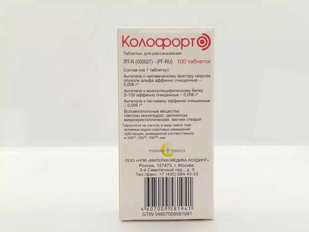 Kolofort 100 pcs - Image 2