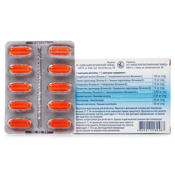 Complevit B-complex + vitamin C 20 pcs - Image 2