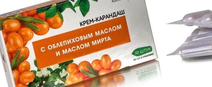 Cream stick with sea buckthorn oil and myrtle oil suppositories 10 pcs