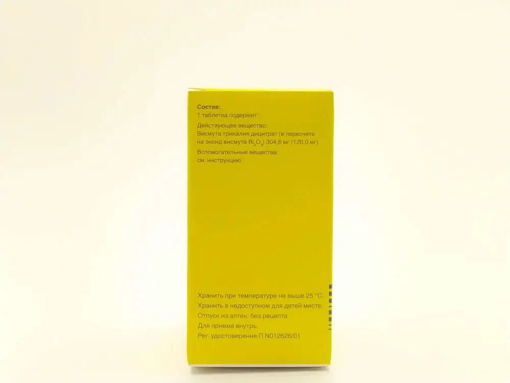 De-Nol 120 mg 112 pcs - Image 2