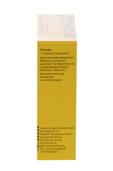 De-Nol 32 pcs - Image 2