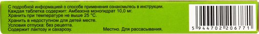 Faringosept Mint 20 pcs - Image 3