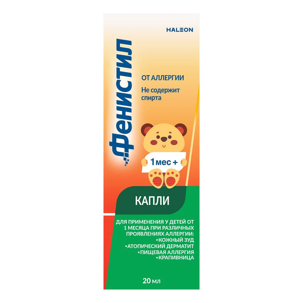 Fenistil seasonal sensitivity drops 20 ml
