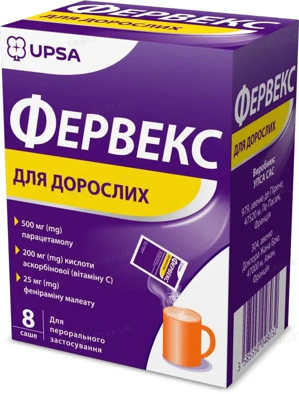 Fervex for adults 8 sachets