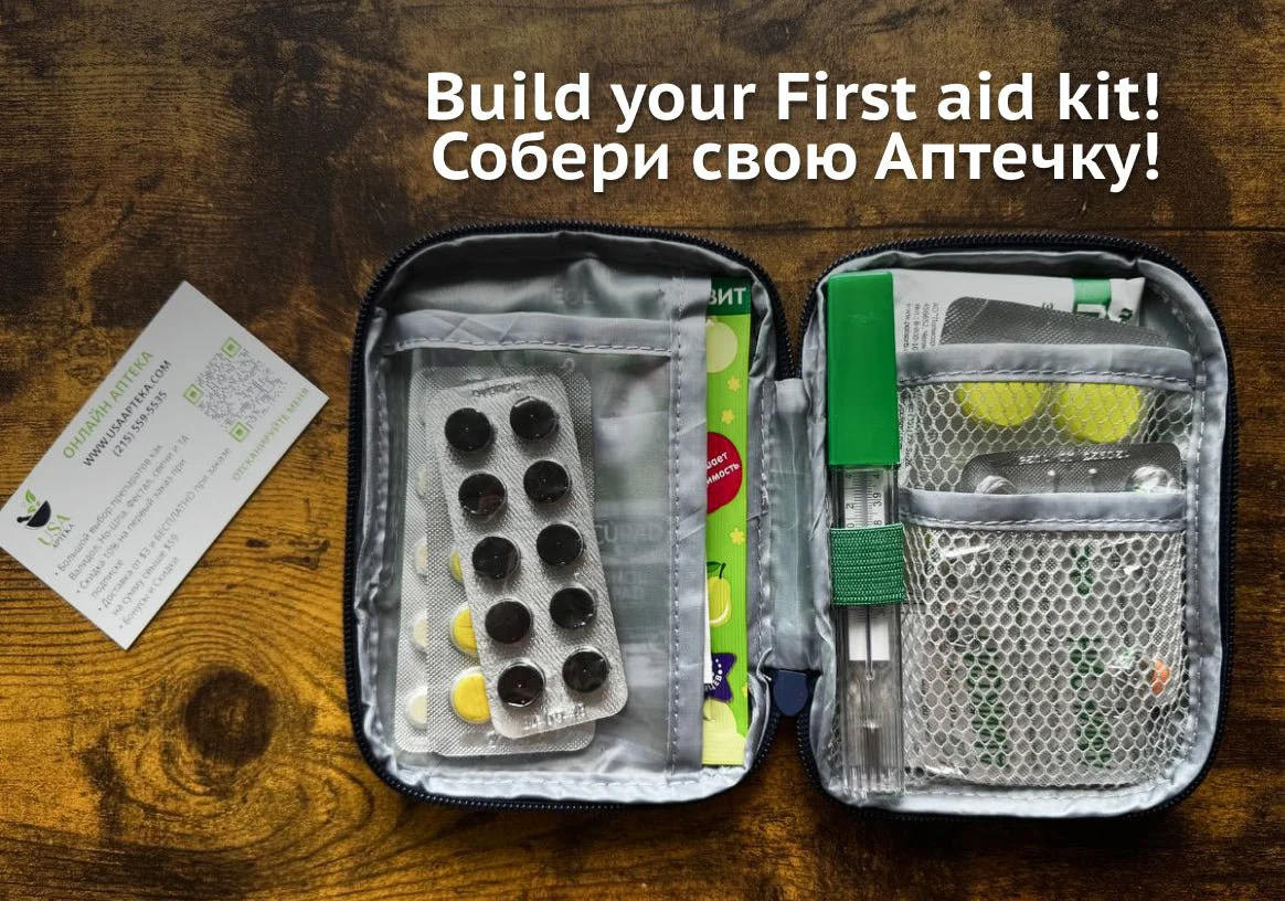 First Aid Kit for Seasonal discomfort Relief - Image 5