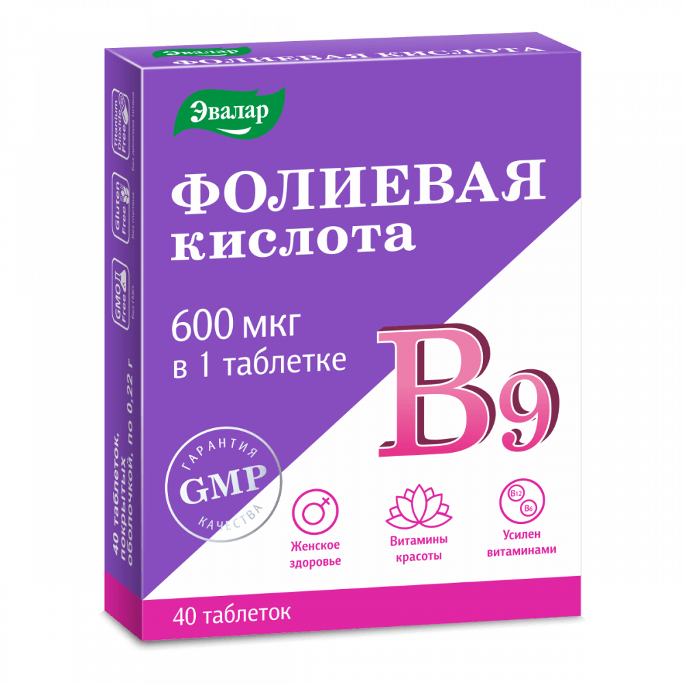 Folic acid 40 pcs