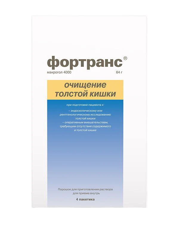 Fortrans colon cleansing 64 g pack 4 pcs