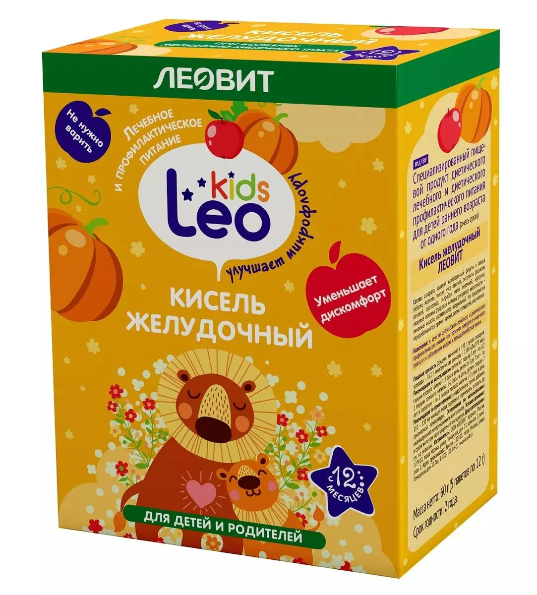 Kissel Gastric for Kids from 12 months 1 sachet