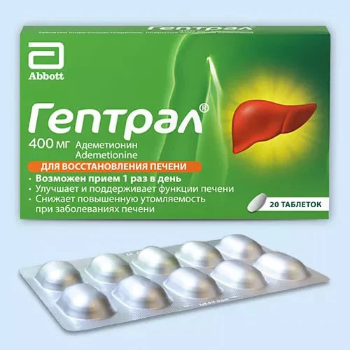 Geptral 400 mg 20 pcs