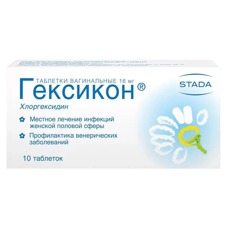 Hexicon 16 mg 10 vaginal pcs