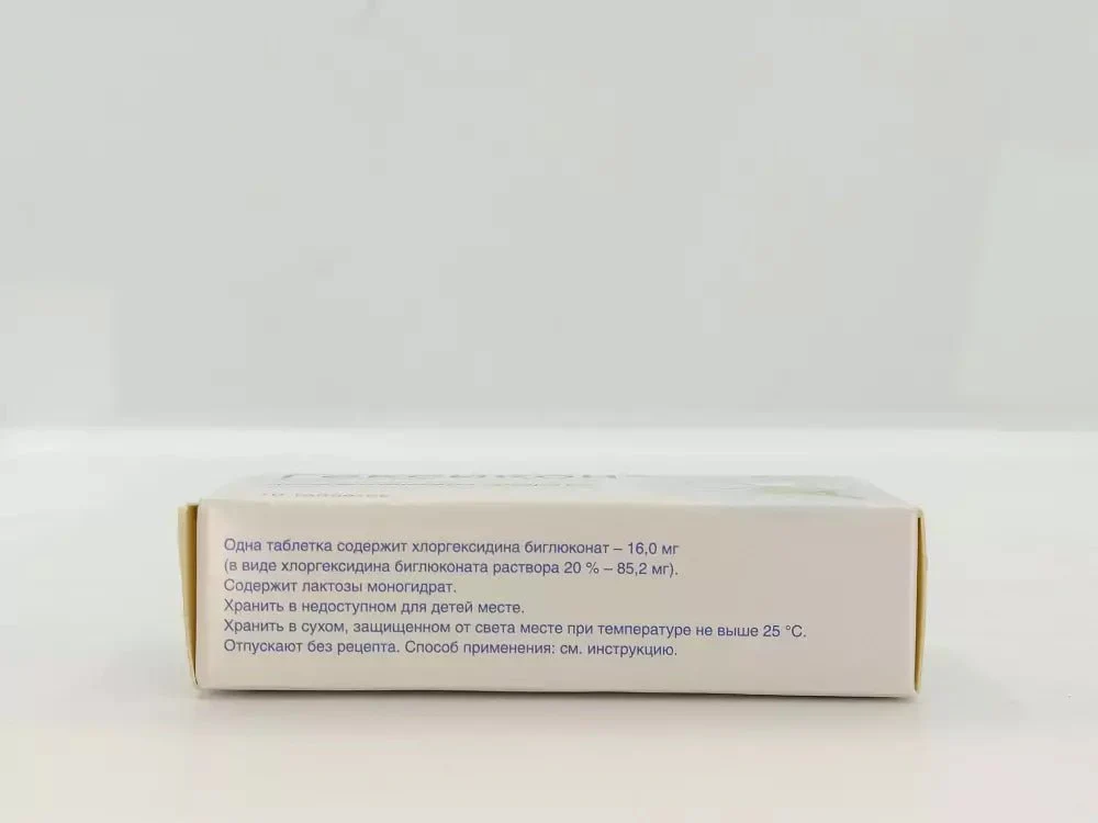 Hexicon 16 mg 10 vaginal pcs - Image 2