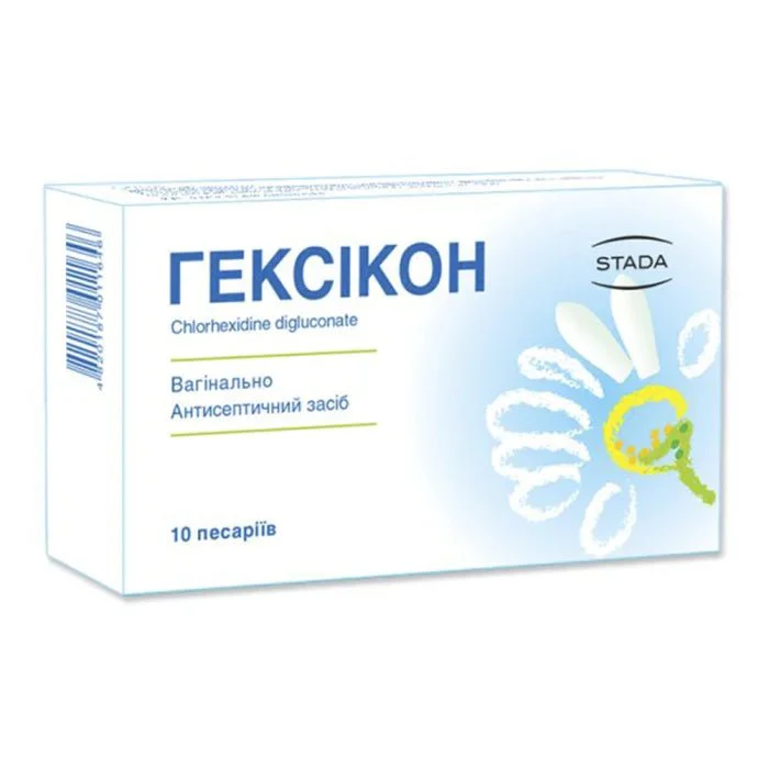 Hexicon 16 mg 10 pcs