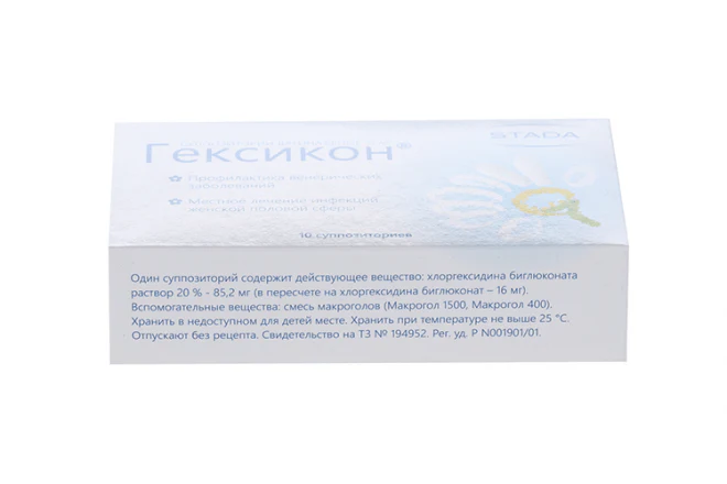 Hexicon 16 mg 10 pcs - Image 2