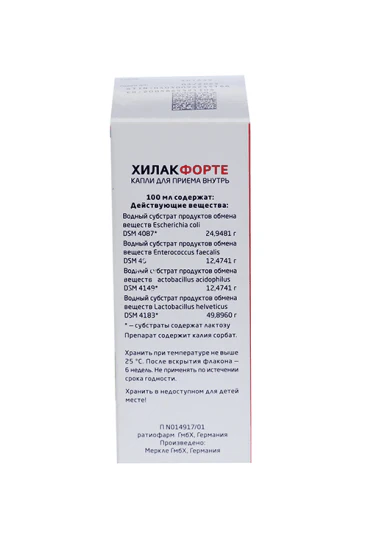 Hilak Forte 0+ 30 ml - Image 2