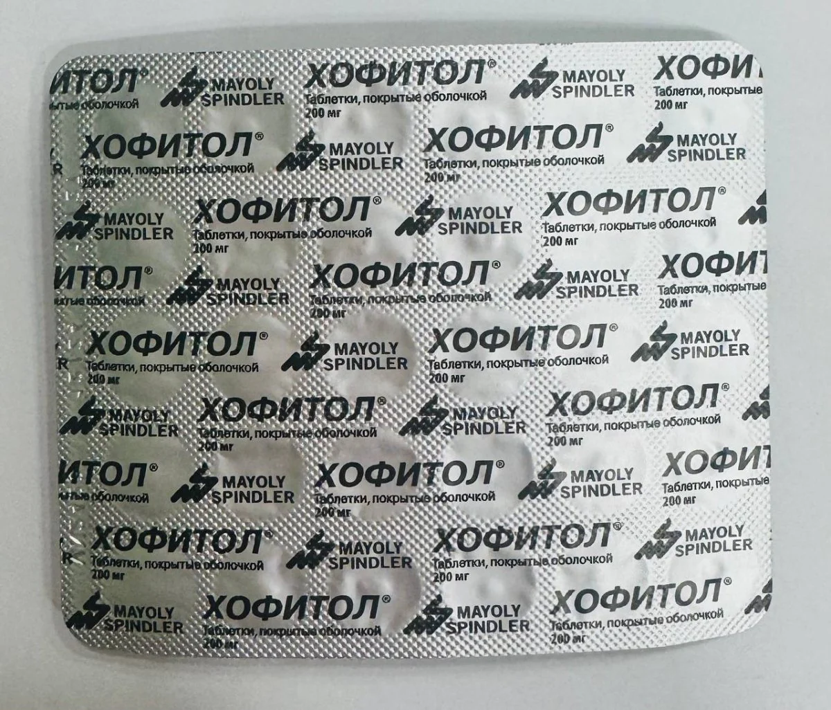 Hofitol 30 pcs 1 blister - Image 2