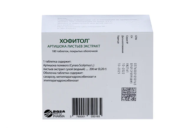 Hofitol 30 pcs 1 blister - Image 3
