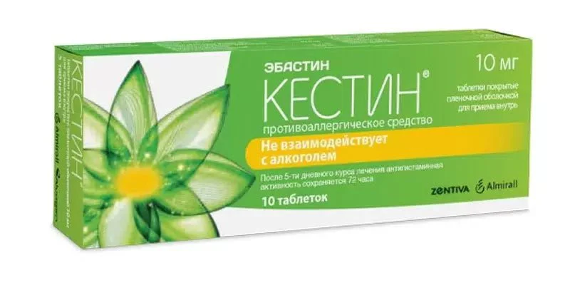 Kestin 10 mg 10 pcs