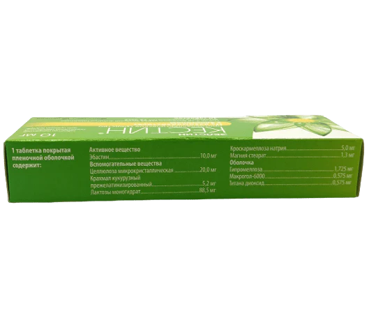 Kestin 10 mg 10 pcs - Image 2