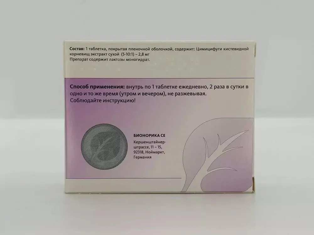 Climadinon 60 pcs - Image 2