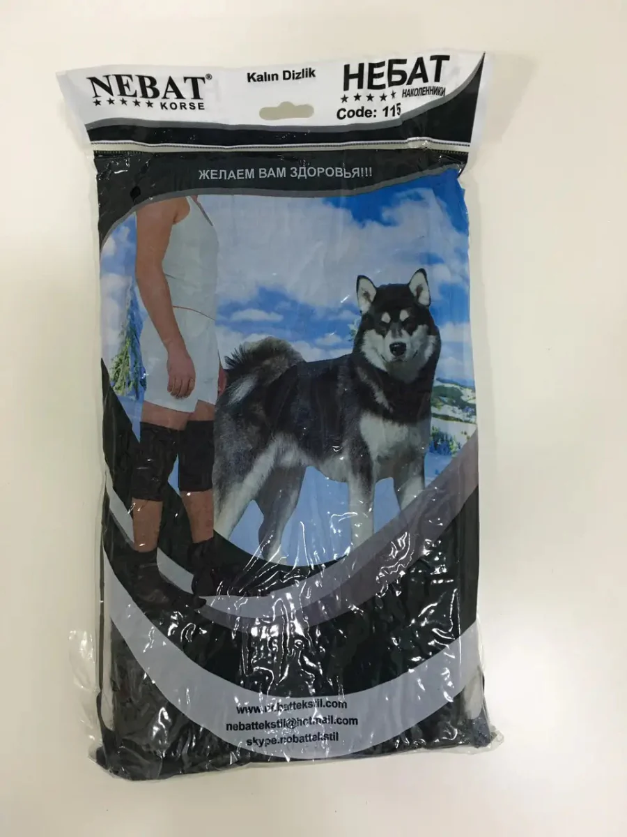 NEBAT Dog Wool Warming Knee Pads - Image 4