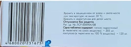 Lactofiltrum 30 pcs - Image 2