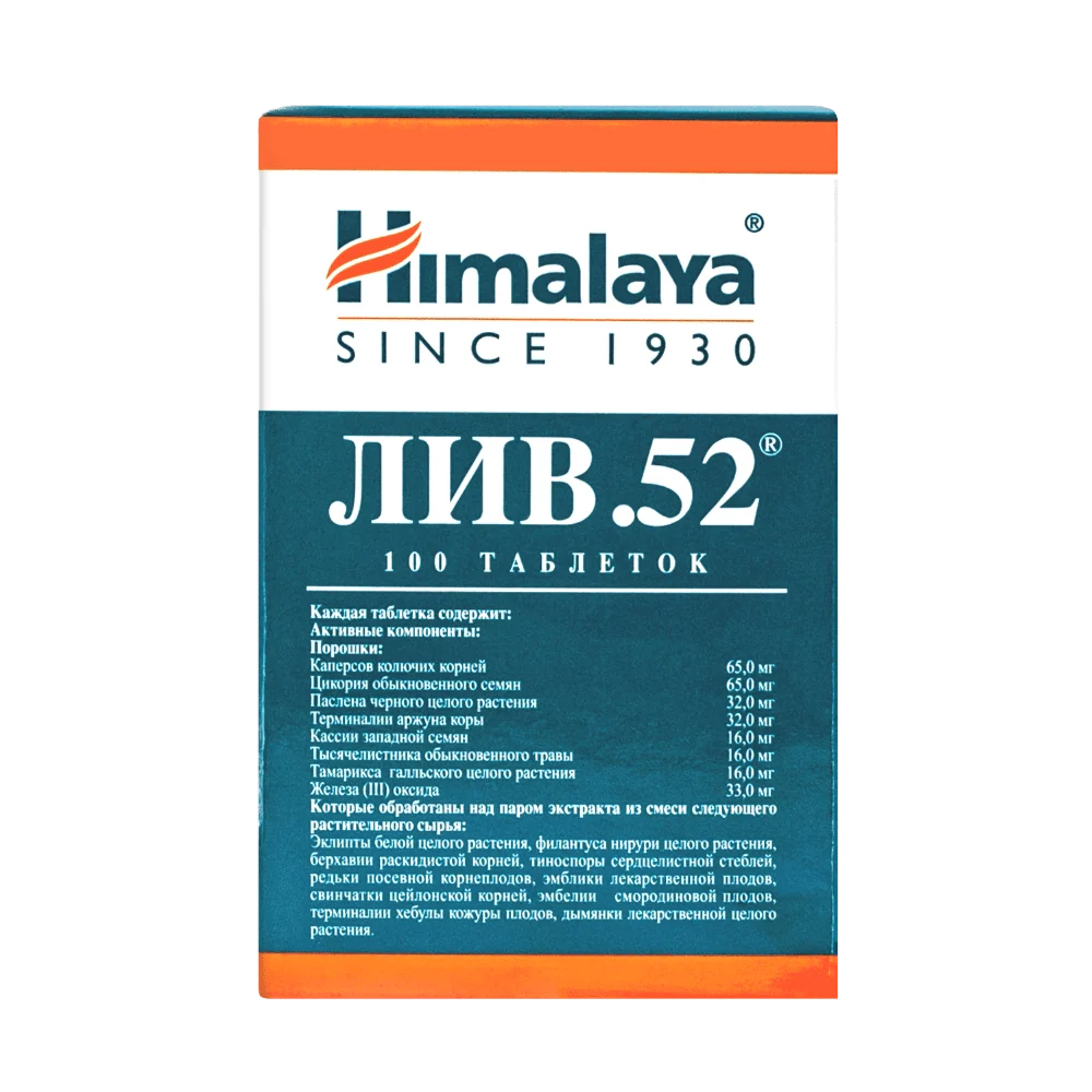 Liv-52 100 pcs - Image 2