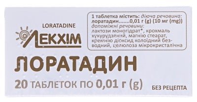 Loratadine 0.01 g 20 pcs