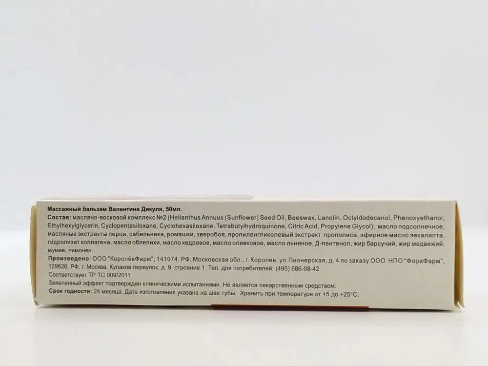 Massage balm Valentin Dikul 100 ml - Image 2