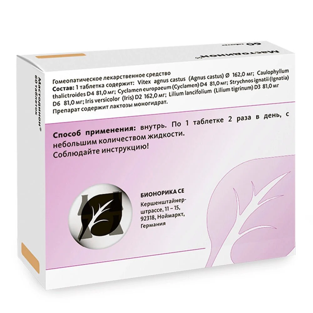 Mastodinon 60 pcs - Image 2