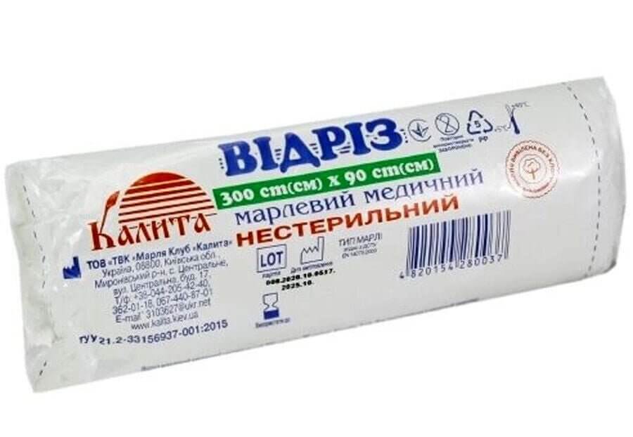 Gauze bandage 300 cm x 90 cm non-sterile